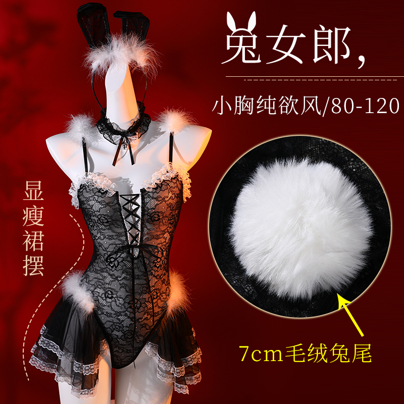 Japanese Cute Bunny Girl Bodys - Lace Teddy Lingerie review and price